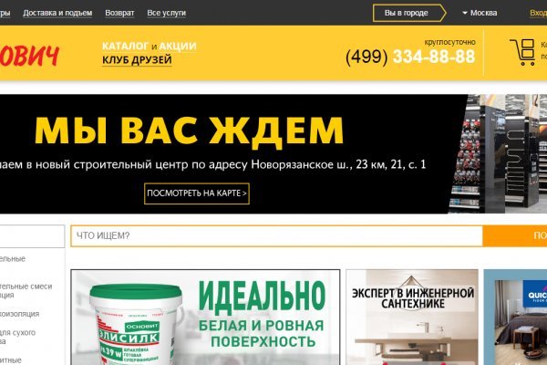 Как зайти на кракен через браузер