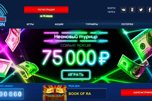 Покупки на кракене даркнет