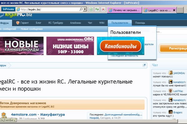 Кракен 9ат