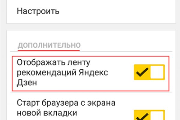 Кракен нарко
