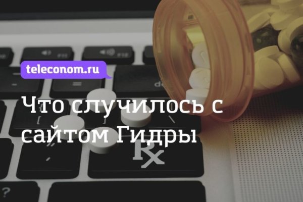 Kraken домен
