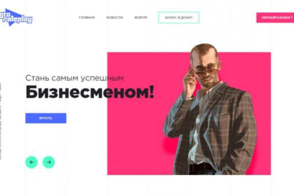 Ссылки на даркнет сайты