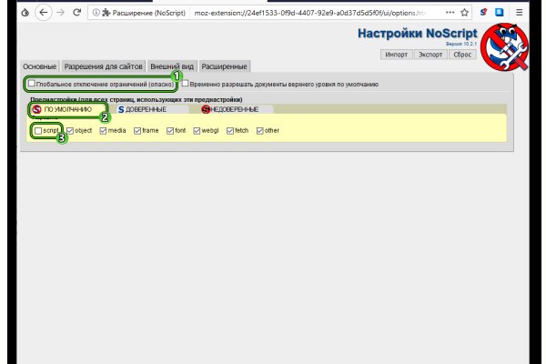 Как зайти в кракен торе