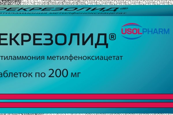 Ошибка на сервере кракен