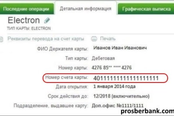 Кракен сайт упал