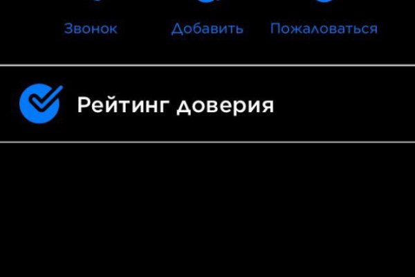 Даркнет площадки