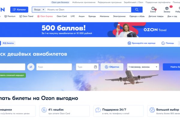 Кракен как войти