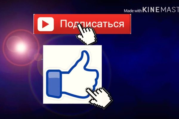 Как попасть на кракен