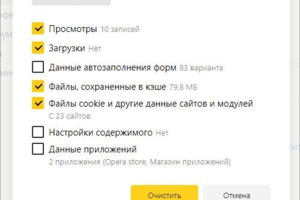 Как найти актуальную ссылку на кракен