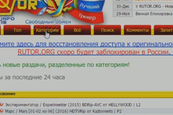 Кракен драг