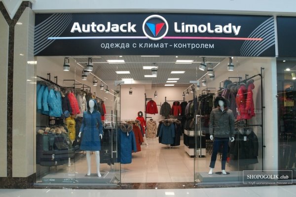 Ссылки на кракен at
