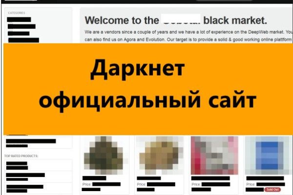 Kraken адрес