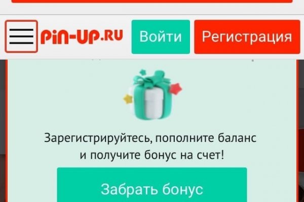 Как зайти на кракен даркнет