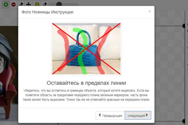 Кракен макет даркнет только через тор