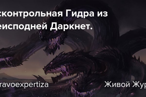 Какая ссылка на кракен