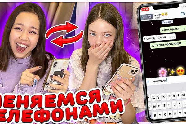 Кракен активная ссылка