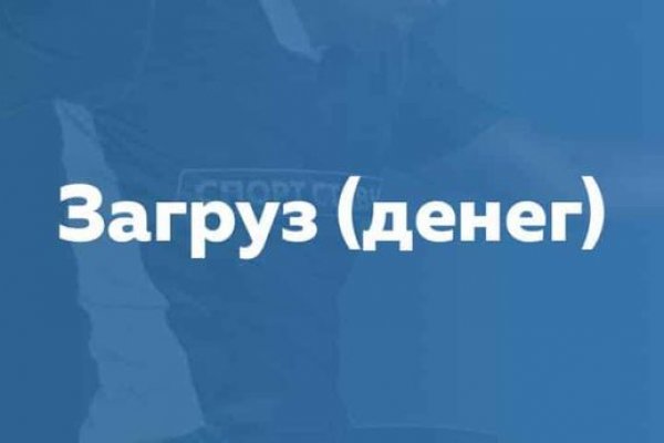 Ошибка на сервере кракен