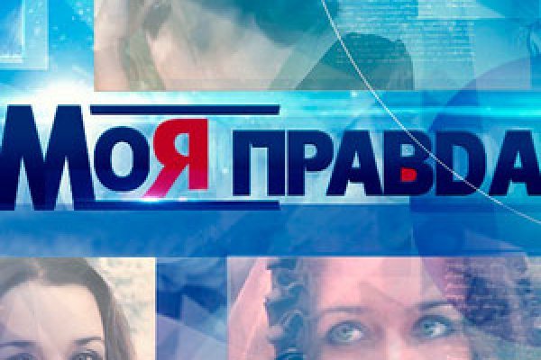 Кракен сайт продаж
