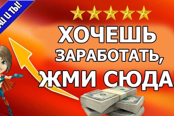 Как найти сайт кракен