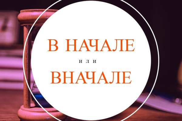 Кракен даркнет рабочая