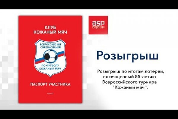 Нарко маркетплейсы