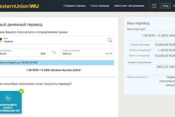 Забыл пароль от кракен