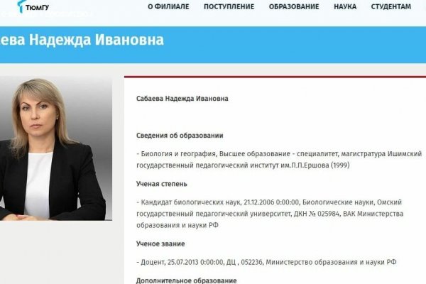 Кракен даркнет что известно