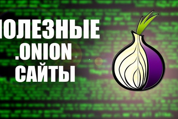 Сайт мега кракен