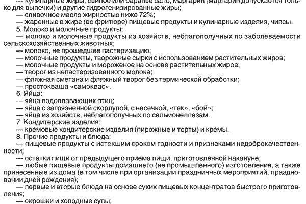 2krn ссылка