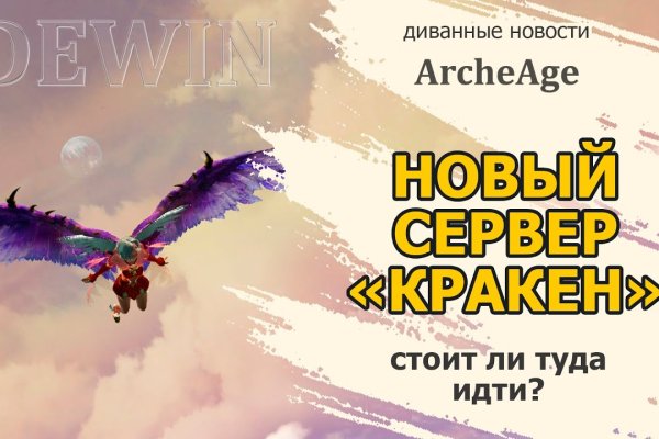 Kraken даркнет gigageek ru