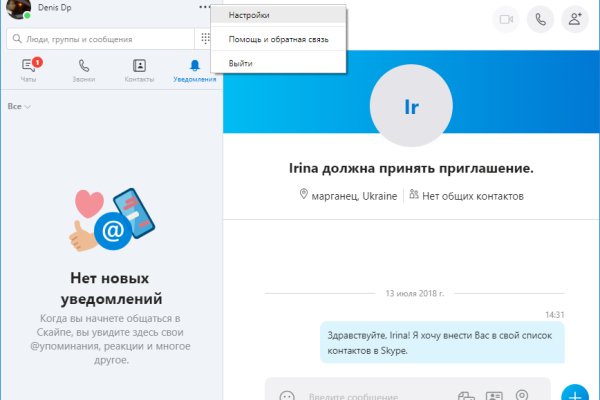 Ссылка кракен не работает