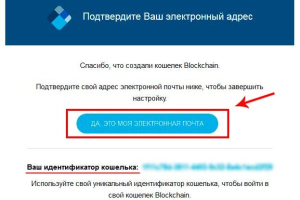 Кракен обход