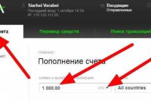 Кракен даркнет аккаунт