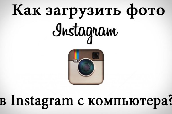 Кракен макет плейс