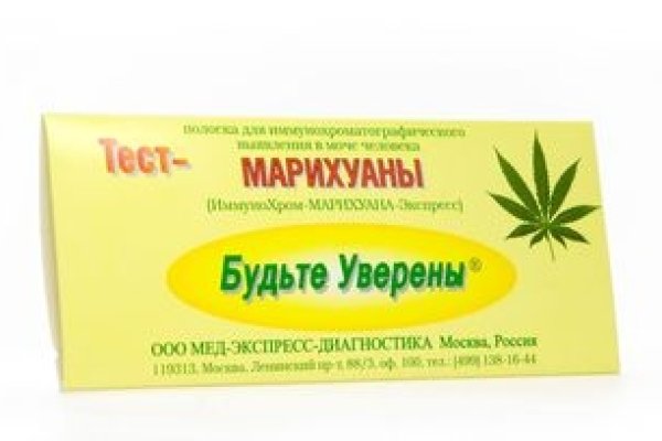 Гидра и кракен