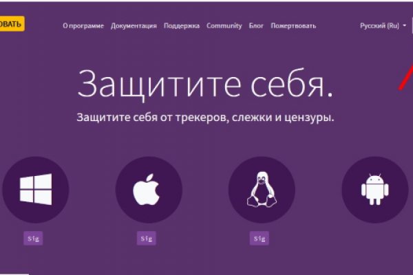 Кракена точка нет