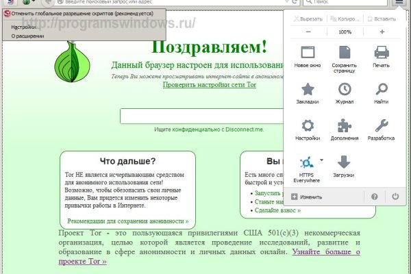 Как пополнить кошелек на кракене даркнет