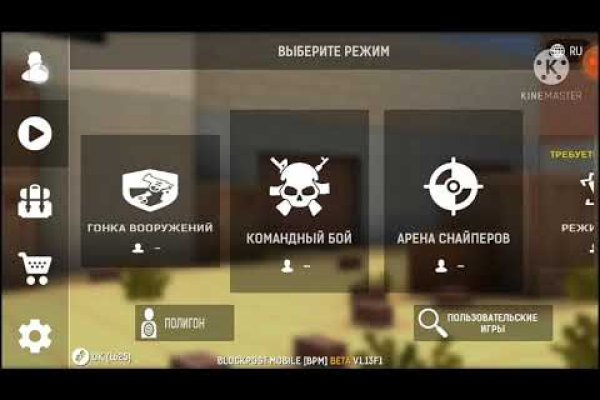 Кракен клирнет ссылка