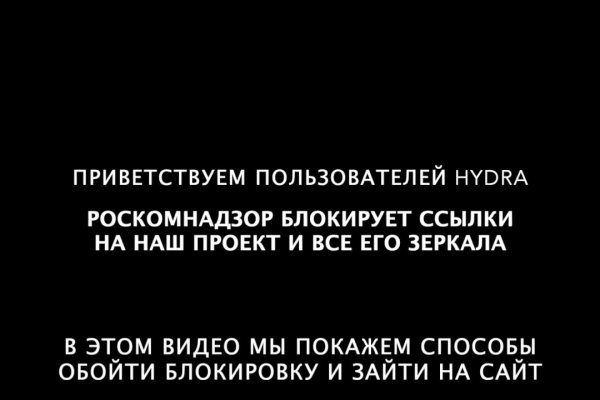 Найти ссылку на кракен