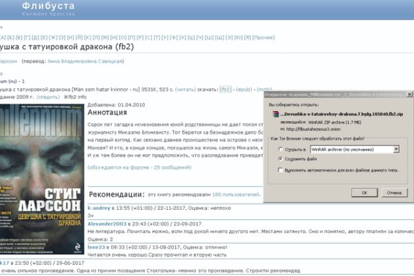 Кракен даркнет kraken link24 info