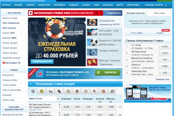 Запрещенный сайт кракен
