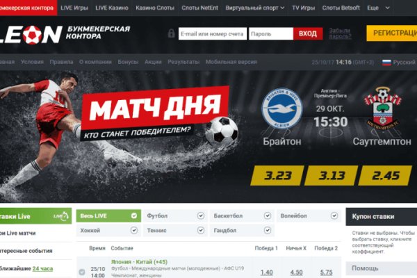 Что такое кракен магазин