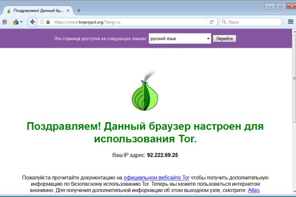 Актуальное зеркало на кракен