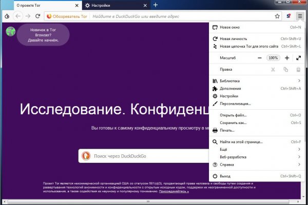 Кракен даркнет тор