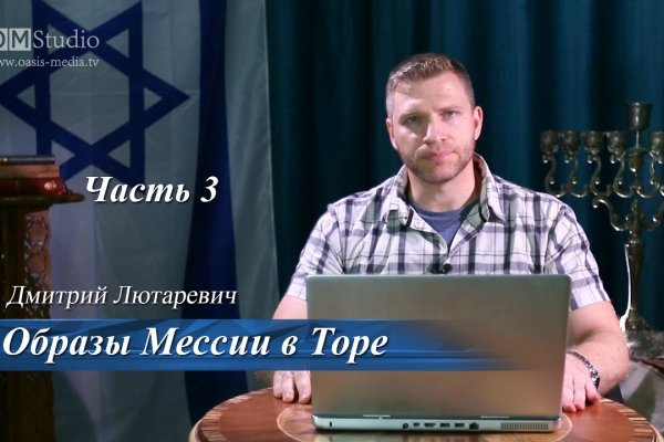 Кракен даркет