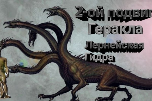 Kraken это