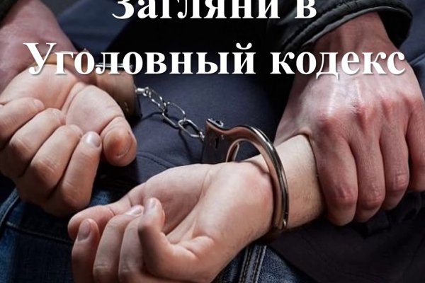 Кракен магазин зеркало