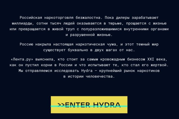 Вход в кракен чтобы купить меф