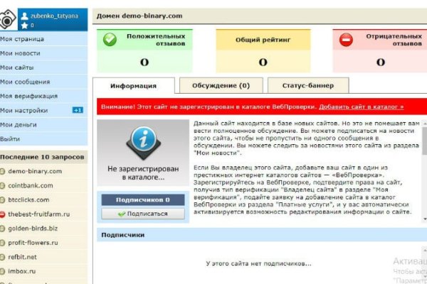 Кракен через браузер